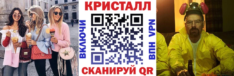 АМФЕТАМИН Premium  блэк спрут зеркало  Тавда  купить наркотик 