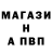 ГЕРОИН хмурый Aris Binats