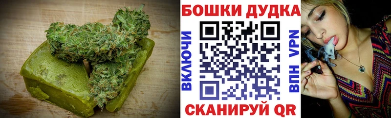 наркошоп Тавда Cannafood марихуана