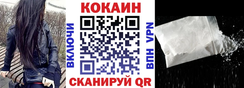 КОКАИН 99%  Тавда 