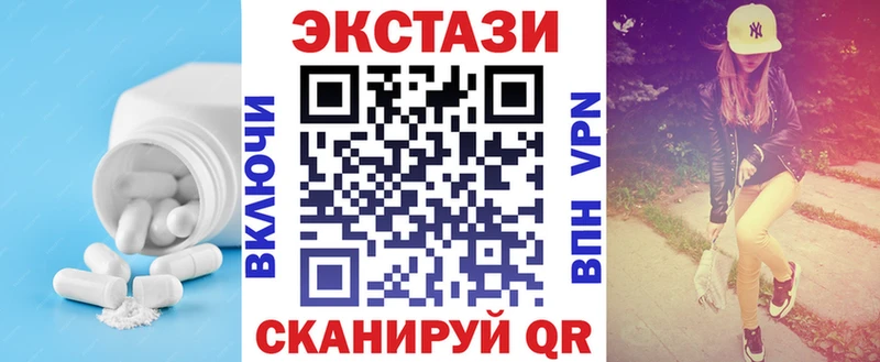 мега ONION  Тавда  Ecstasy XTC 
