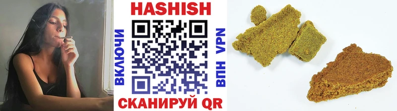 Гашиш VHQ купить цена Тавда