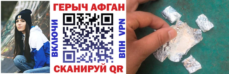 Героин VHQ  как найти закладки  даркнет формула  Тавда 