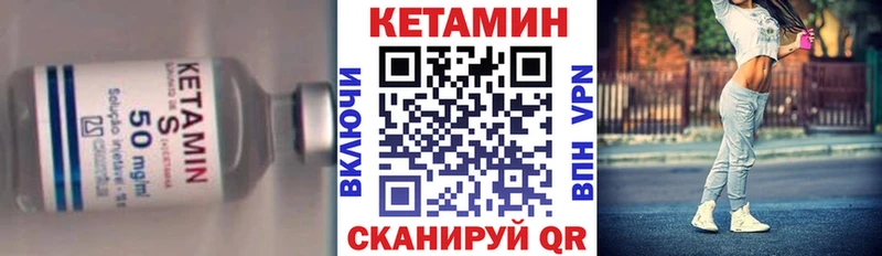 КЕТАМИН VHQ  Тавда 