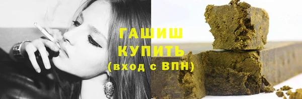 шишки Абдулино