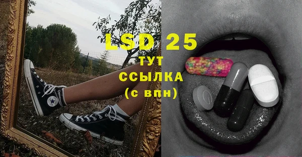 mix Алексин