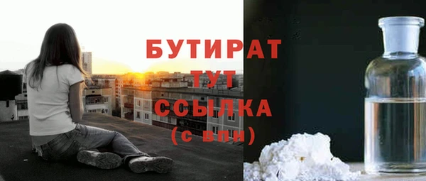 таблы Абинск