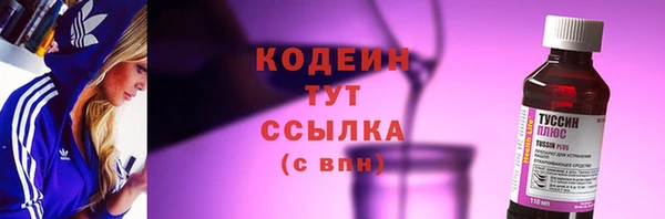 таблы Абинск