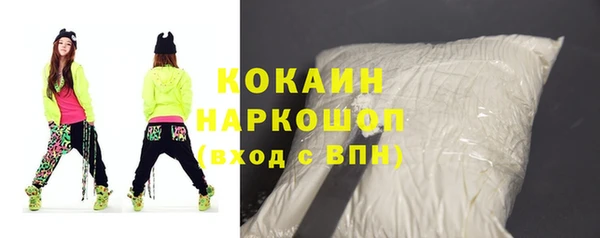а пвп мука Абаза