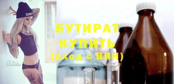 таблы Абинск