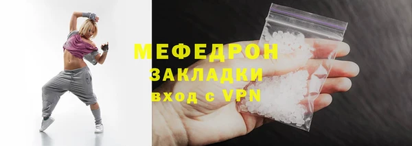 а пвп мука Абаза