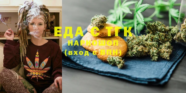 таблы Абинск