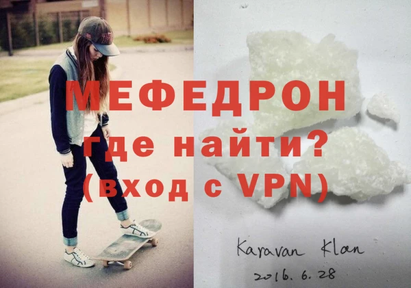 бошки Навашино