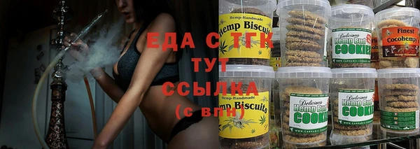 а пвп мука Абаза