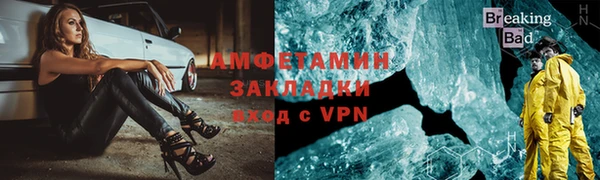 шишки Абдулино