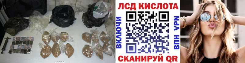 Лсд 25 экстази ecstasy  Тавда 
