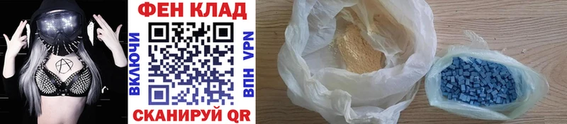 МЕТАМФЕТАМИН витя Тавда