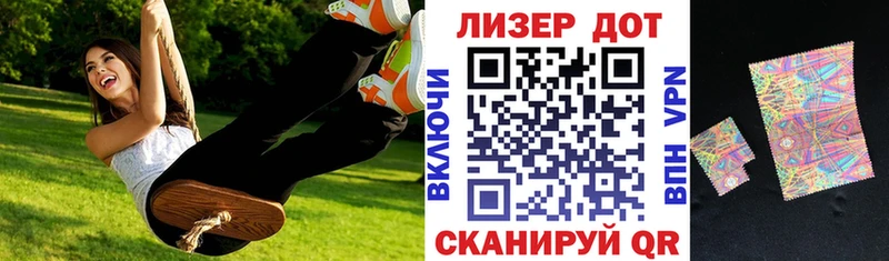 дарнет шоп Тавда Наркотические марки 1,5мг