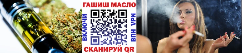 ТГК вейп с тгк  Тавда 