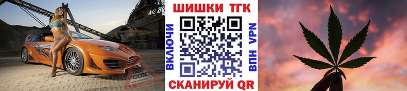 Бошки марихуана AK-47  Тавда 
